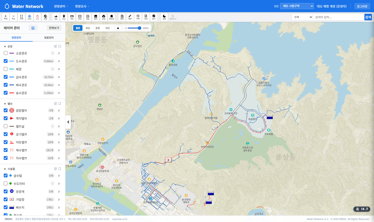 Water Network 실제 화면